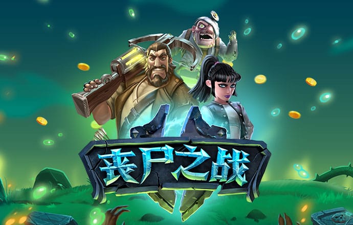 澳门威斯尼斯8883